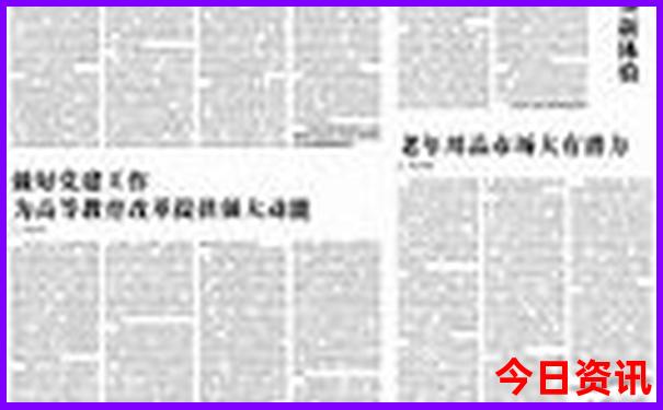 山西到东北三省的旅游路线图